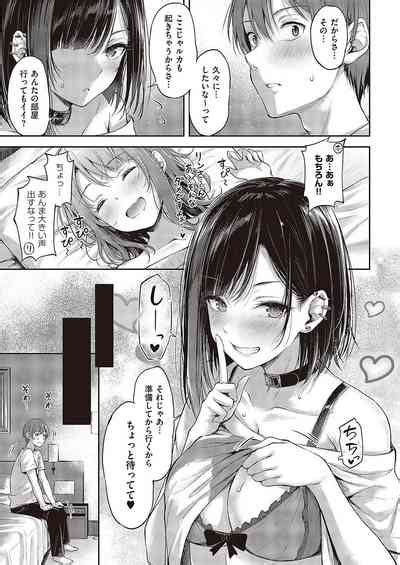 Koi No Gunfight Nhentai Hentai Doujinshi And Manga