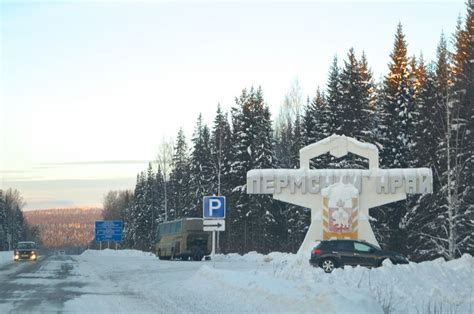 Пермский край: площадь, где находится, дата образования