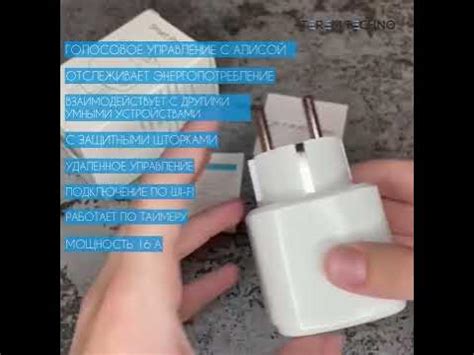 Умная розетка с Алисой Tuya WiFi 16А с таймером с голосовым управлением ...
