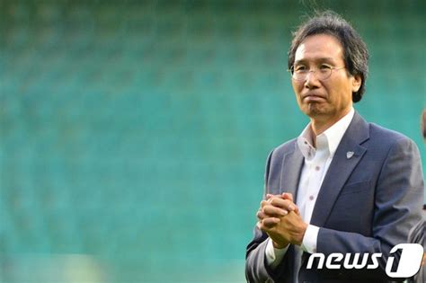 최순호 수원fc 단장 취임세계적인 구단으로 만들겠다 네이트 스포츠