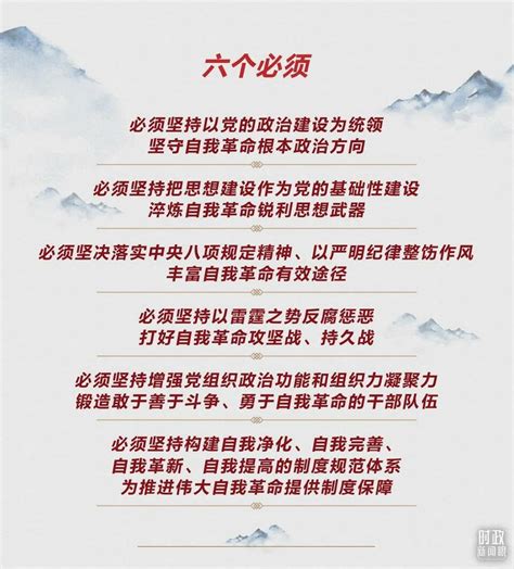 时政新闻眼丨第10次在开年出席这场会议，习近平重点谈了哪些大事 国际在线