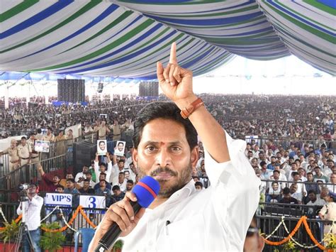 Jagan Meeting: Arrangements To Ensure People Don't Go Out