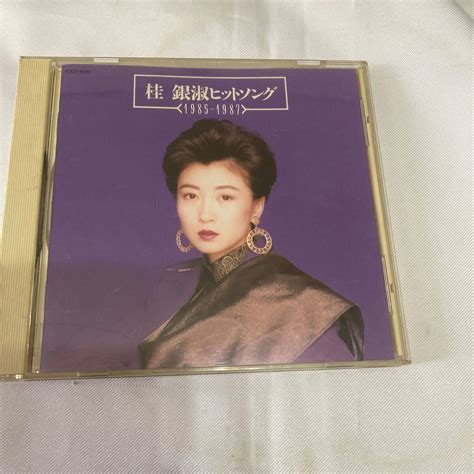 Yahooオークション 桂銀淑 Cd アルバム 桂 銀淑ヒットソング1985 1987