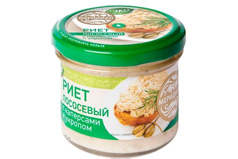 Риет «Меридиан» Лососевый, с каперсами и укропом, 100 г – купить по ...