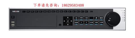 海康威视/HIKVISION/16路高清监控网络硬盘录像机(8盘位)DS-8616N-E8-HYF参数配置_规格_性能_功能-苏宁易购