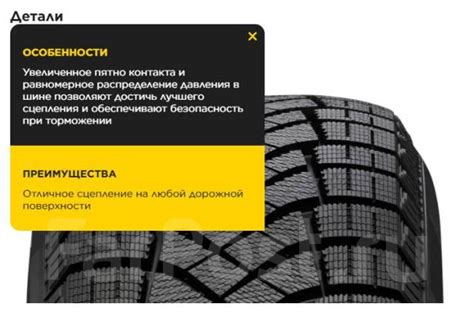 Pirelli Ice Zero Friction R H Xl