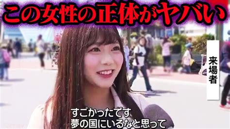 【ゆっくり解説】ネットで話題になった伝説のtvインタビュー9選【第6回】 Youtube