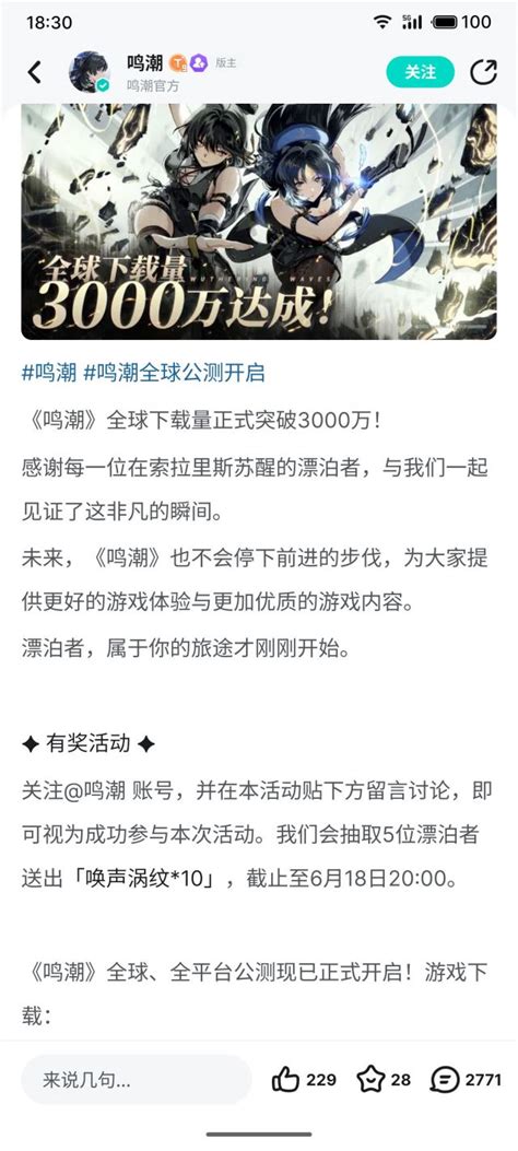 闲聊杂谈 凭啥哔哩哔哩能抽10个，我taptap只给抽5个 Nga玩家社区