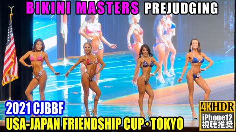 CJBBF BIKINI MASTERS PREJUDGING 2021 CJBBF USA JAPAN FRIENDSHIP CUP