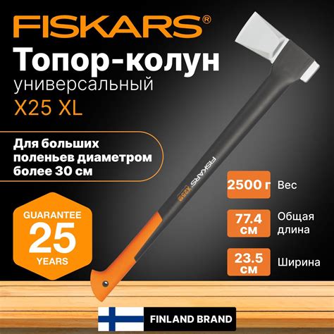 Топоры-колуны купить в интернет-магазине OZON по выгодной цене