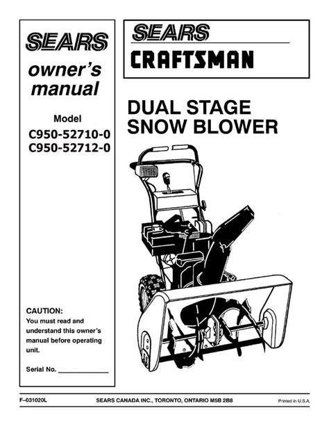 Sears Snowblower Manual