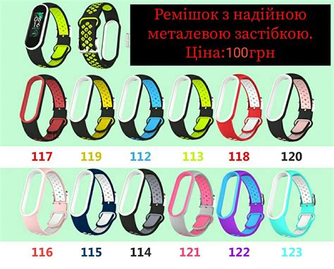Ремешок Mi band Ремішок Mi Band Ремінець ми банд 6 браслет мі банд 4: ...