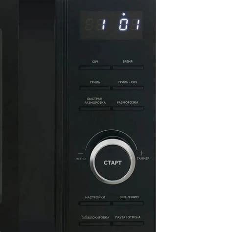 Микроволновая печь Haier HMG-DG207BA: купить по низкой цене в Москве ...