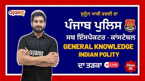 General Knowledge Indian Polity For Punjab Police Psssb