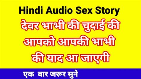 Indian Bhabhi Ki Chudai Devar Bhabhi Sex Hindi Audio In Hindi In Hindi Porn Xhamster