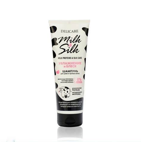 Шампунь Delicare Milk&Silk Увлажнение и блеск | отзывы
