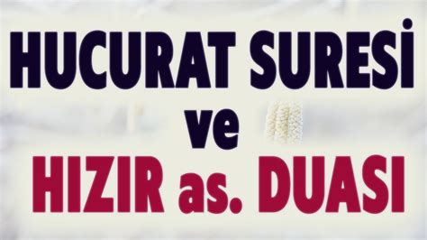 HUCURAT SURESİ ve HIZIR DUASI Faziletli Dualar YouTube