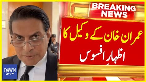 Imran Khan S Lawyer Salman Akram Raja Expressed Regret Breaking News