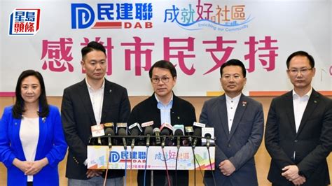 区议会选举2023︱一文看五大政团议席分布，民建联147席成大赢家 星岛环球网