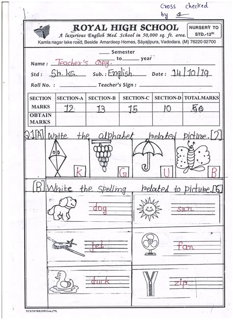 Mid Term Exam Paper Sr Kg English