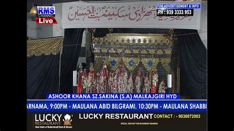 Live Ziyarath Ashoor Khana E Sz Sakina S A Malkajgiri Hyd Rms