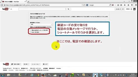 Youtubeに15分以上の動画をアップロードする方法 Youtube