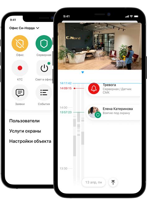 Nord gsm wrl инструкция