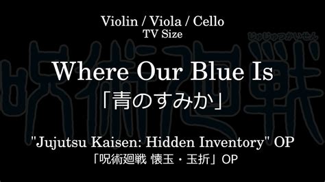 Where Our Blue Is Ao No Sumika Jujutsu Kaisen Season Hidden