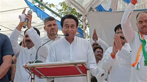 Mp Former Cm Kamal Nath Told Bjp The Work Done By Congress In 75 Years