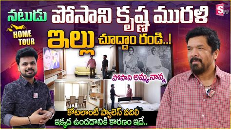 Actor Posani Krishna Murali Home Tour Way To Posani Krishna Murali