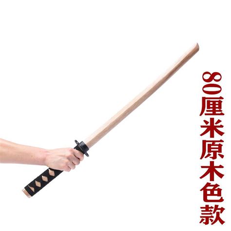 【木刀】帶鞘居閤道木刀拔刀劍練習劍道訓練武術刀擊打對練日本武士閤氣道 蝦皮購物