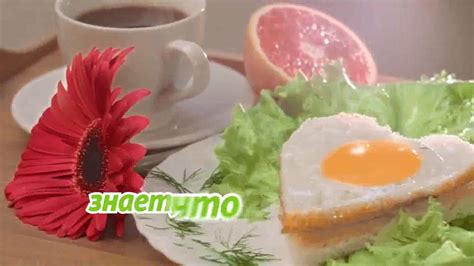 "Ярче!" знает, что предлагает: яйцо "Инское" - YouTube