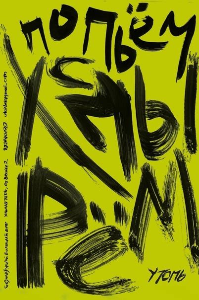 Хтонь | ВКонтакте