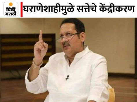 Udayanraje Bhosale Reaction On Controversial Statement On Chhatrapati