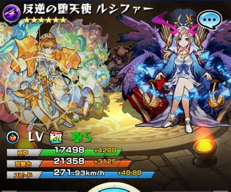 【新品】モンスト アカウント 引退 ルシファー2 アーサー 卑弥呼 廃課金の落札情報詳細 ヤフオク落札価格検索 オークフリー