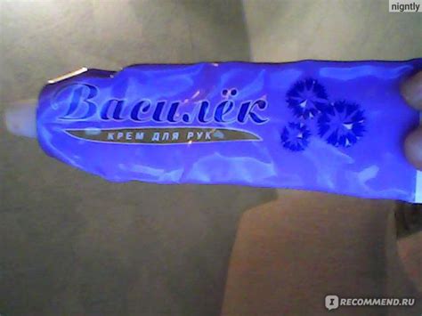 Крем для рук Калина Василек - «питает на ура +++ фото крема и состава ...