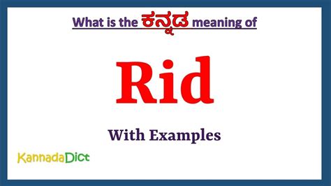 Rid Meaning in Kannada | Rid in Kannada | Rid in Kannada Dictionary ...