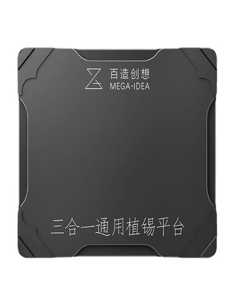 Base Qianli Mega Idea Plataforma De Reballing Bga De Posicionamiento