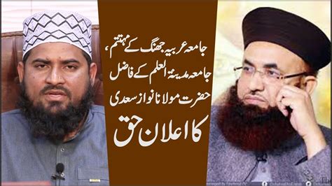 Hazrat Molana Nawaz Saadi About Dr Ashraf Asif Jalali Kalma Haq Youtube