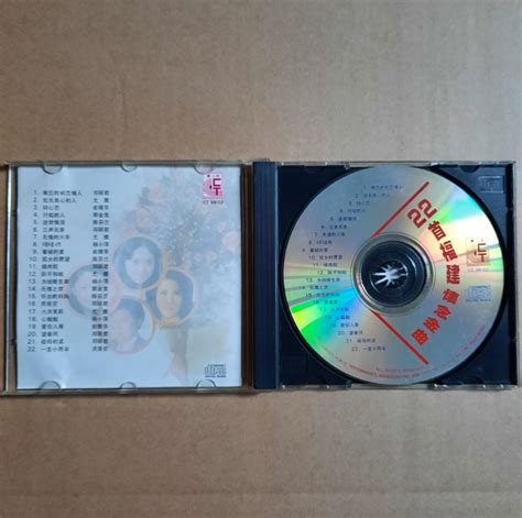 Hokkien Cd Hobbies And Toys Music And Media Cds And Dvds On Carousell