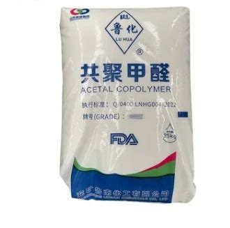 Pom Resin Natural Color For Injection Molding Mfi M Fm K Pom