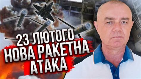 СВІТАН: РФ запустить 100 ракет по Україні! Полетять КИНДЖАЛИ. До ...