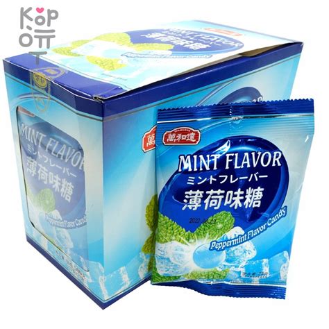 Драже Холодок Peppermint Flavor Candy со вкусом ледяной мяты по цене ...