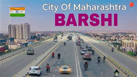 BARSHI - CITY OF MAHARASHTRA📍|| BARSHI CITY || BARSHI MAHARASHTRA ...