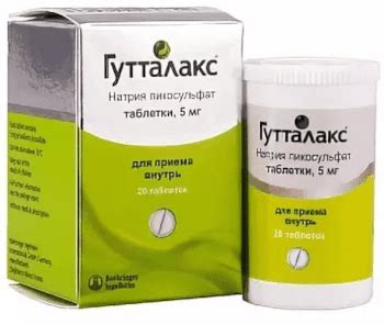 Гутталакс. Инструкция по применению. Справочник лекарств, медикаментов, БАД