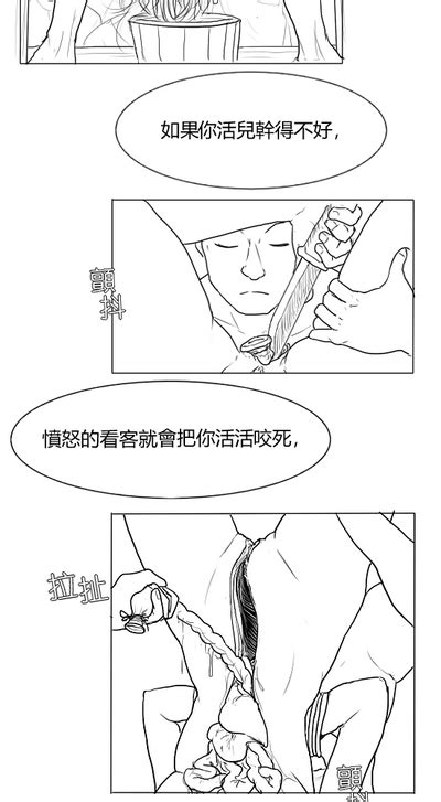 Fallen Flowers Chapter 落英 第一话 nhentai hentai doujinshi and manga