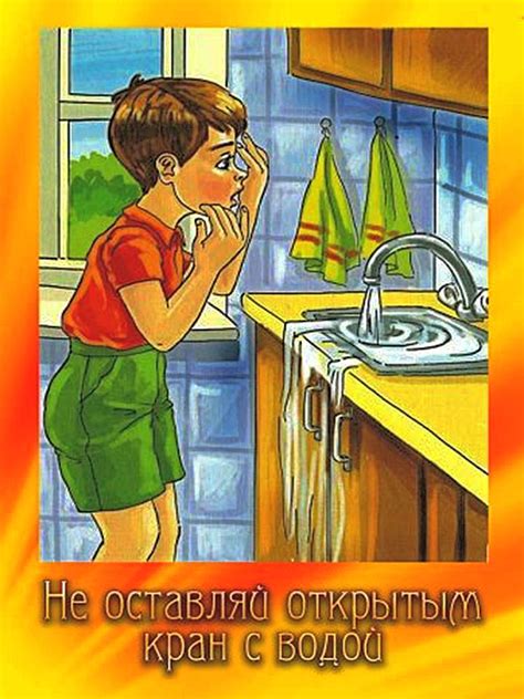 Картинки безопасность для детей (60 рисунков) | Zamanilka