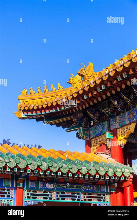 Beijing's Palace Museum also known Stock Photo - Alamy