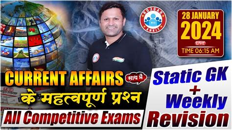 Daily Current Affairs Jan Current Affair Important Static Gk