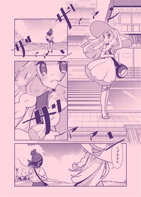 「夏コミの新刊のミヅリリこんな感じ～ 」ちょりもっきの漫画